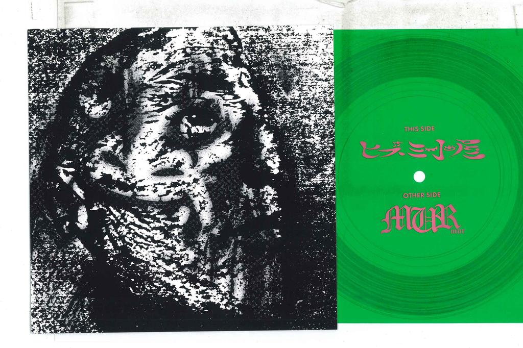 7inch Record HIZUMI HUT, MUR MUR - Sprit MTR001 MONING TOAST 2016 Japan Japanese Pop/Rock Used