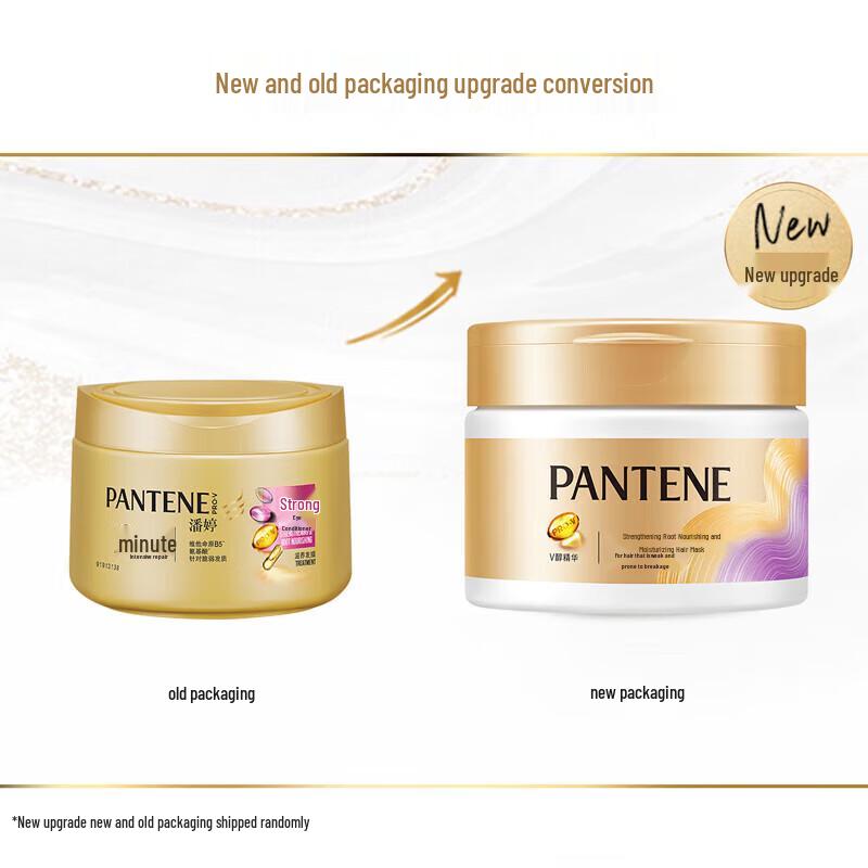 Pantene Strong Root Nourishing Hair Mask & Conditioner Set