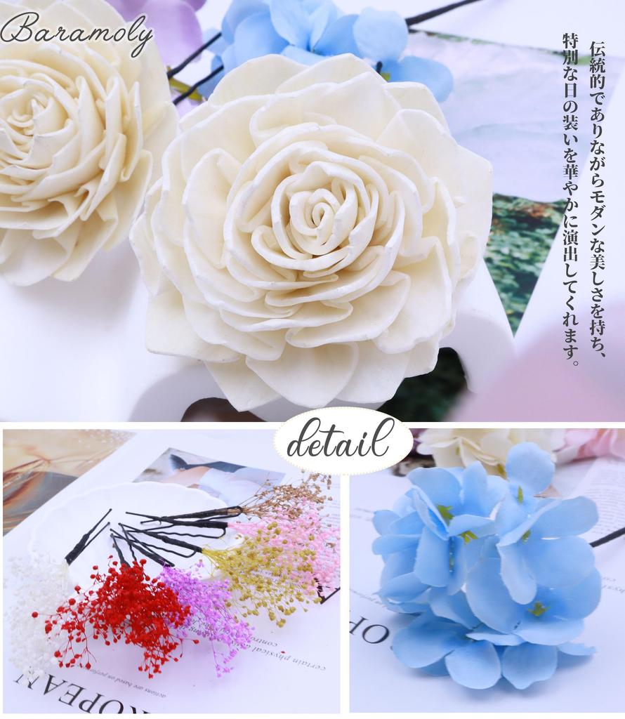 Baramoly Hair Japanese Clothing Graduation Preserved Net with Dedicated G2002 Ornament, Coming-of-Age Ceremony, Accessory, Ceremony, Wedding, Kimono,