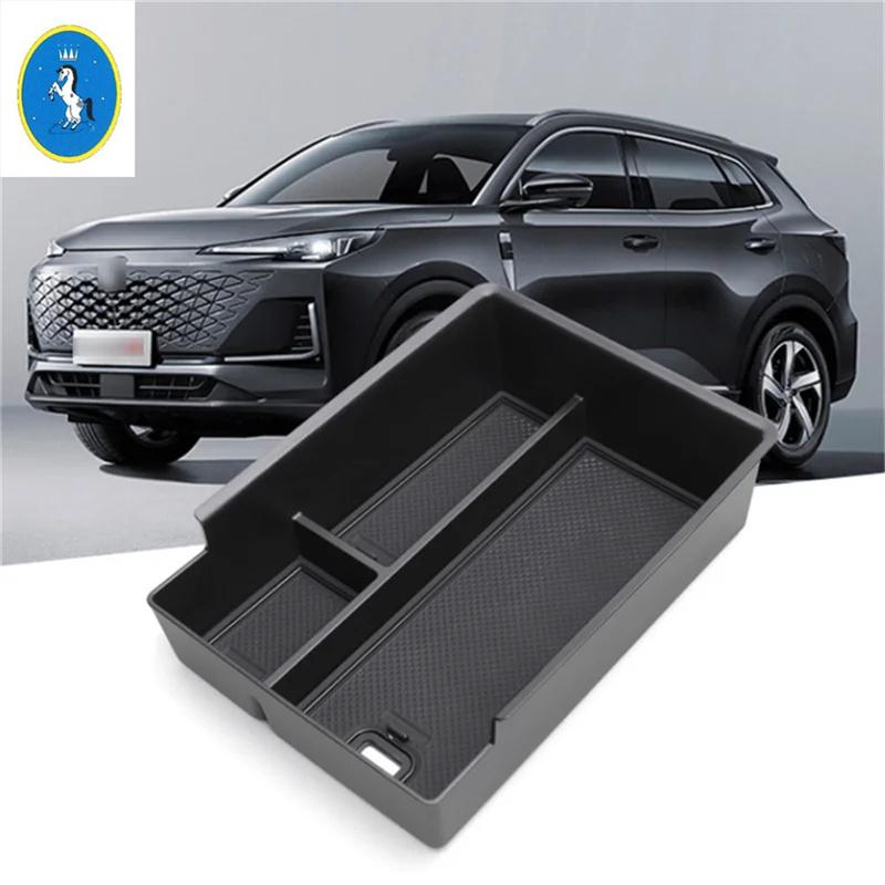 Auto Interior Styling Central Storage Box Pallet Armrest Container Box Cover Door Armrest For Changan Cs55 Plus 2nd  - 2024