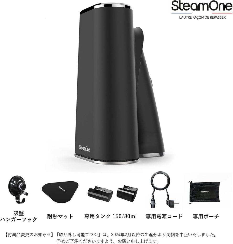 SteamOne FOLDABLE Garment Steamer, Foldable, Powerful 24g Steam, 15-Second Start-Up, Two Tank Sizes, Ceramic, Safety Shut-Off Function, JPFD130B