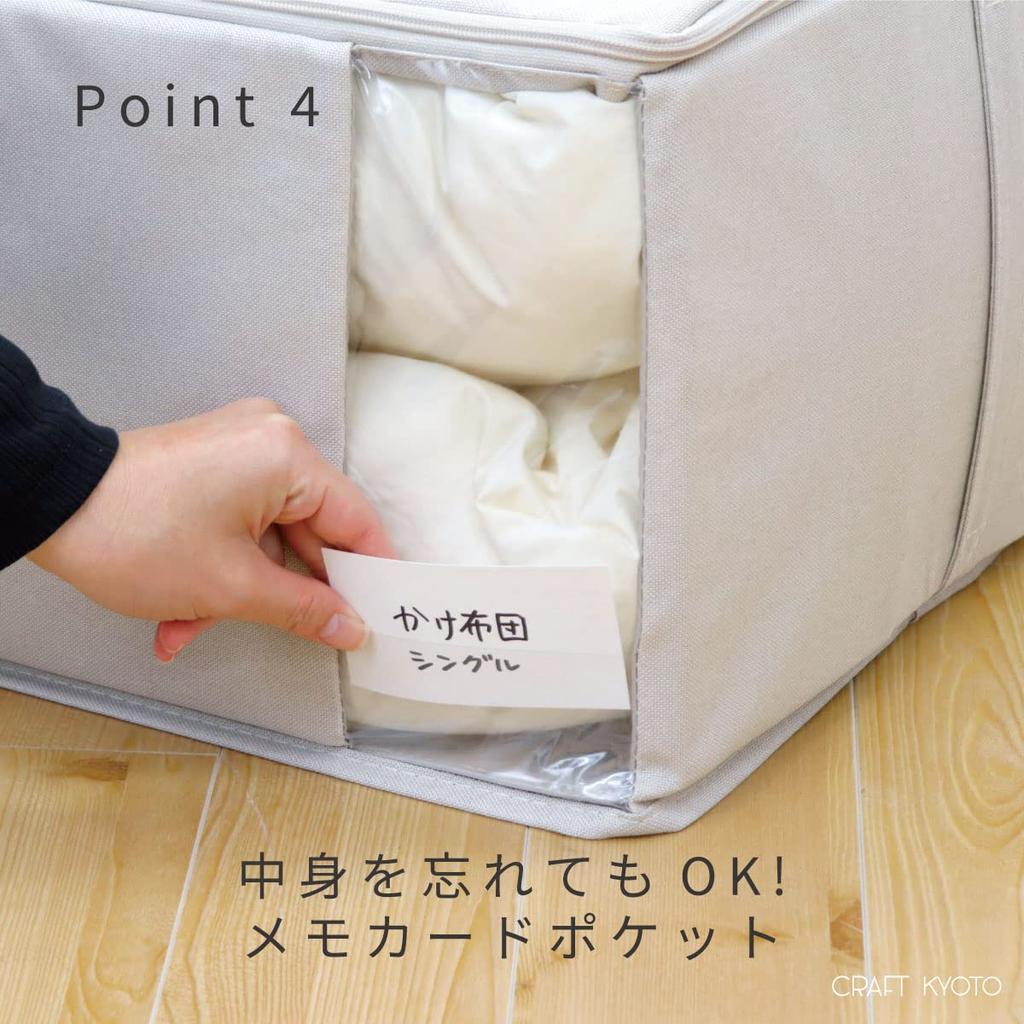 Toyo Case Solve Duvet Storage Box for Single Use, Duvet Storage Bag, Duvet Storage Case, Space-Saving Storage, Fits 1 Single Duvet