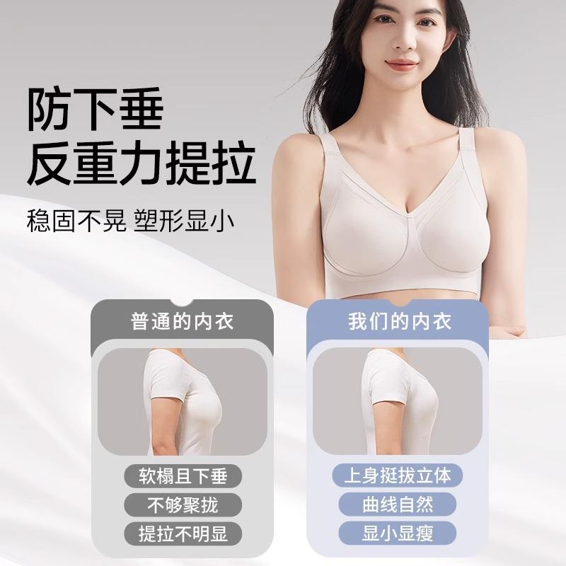 Traceless underwear women's big breasts show small thin back full cup adjustment type pull-up anti-sagging collection breast bra