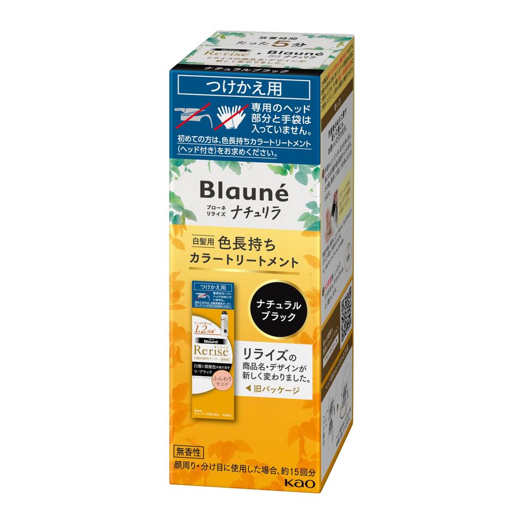 Blaune NatuRila Color 155g Long-Lasting Treatment, Black, Refill,