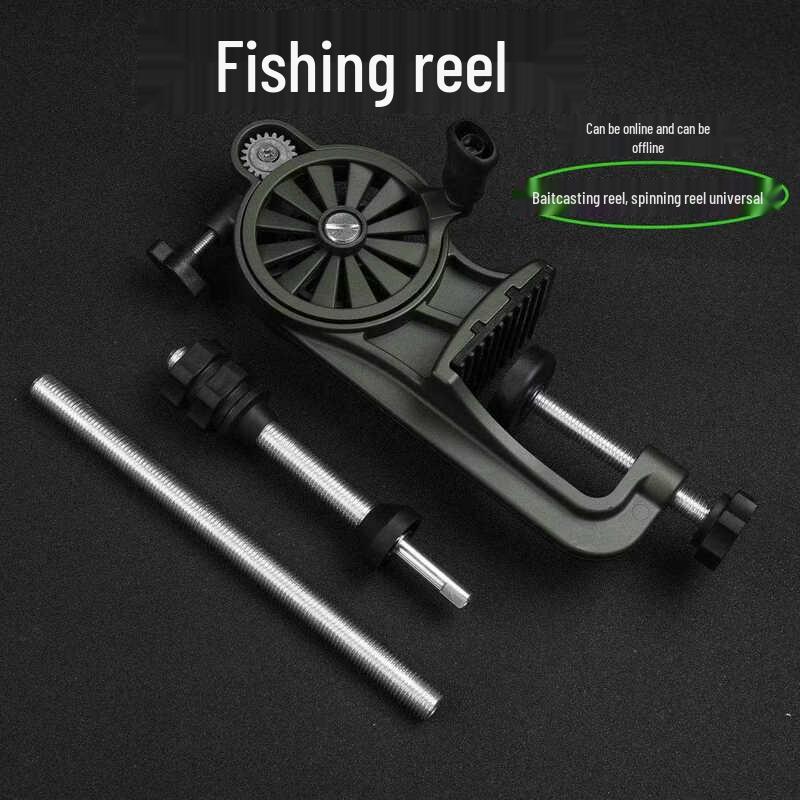 Wangfeng Fishing Reel Spooler