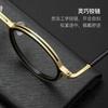New High Quality Retro Punk Style Metal Round Frame Glasses Men Women Fashion Punk Metal Anti Blue Light Glasses
