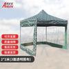 Anizhi Camouflage Folding Canopy Tent