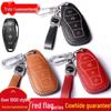 Premium Handmade Leather Key Case for Hongqi H5, 2023 H6, HS3, HS5, HS7, H9 - Women's Edition