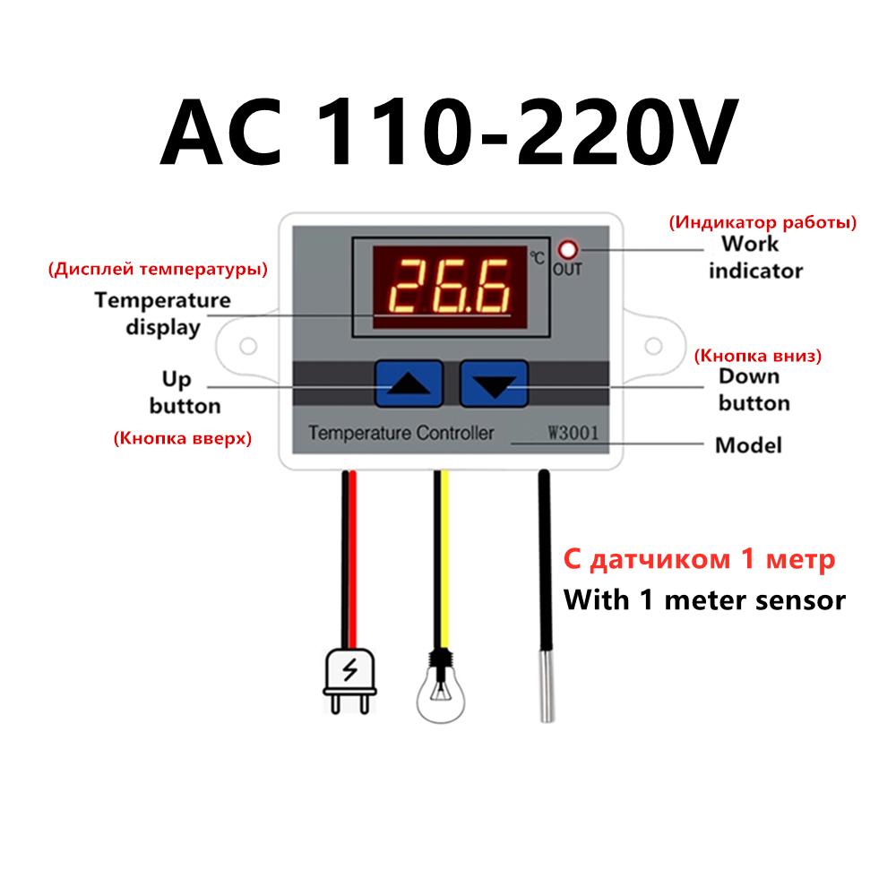 

W3001 Digital Control Temperature Microcomputer Thermostat Switch Temperature Sensor Thermometer New Thermoregulator 12/24/220V AC110-220V