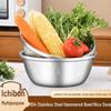 Stainless Steel Mixing Bowl & Sieve Set