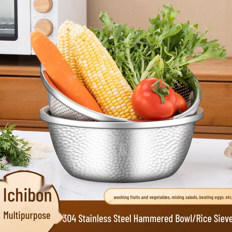 Stainless Steel Mixing Bowl & Sieve Set