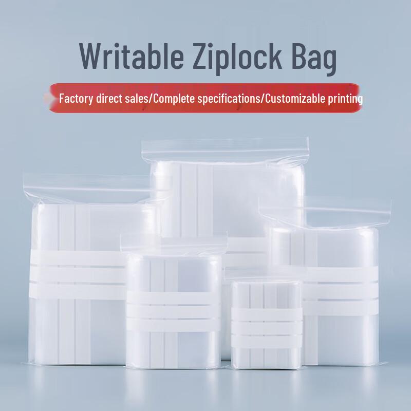 Yuanjian Writable Self-Sealing Storage Bags