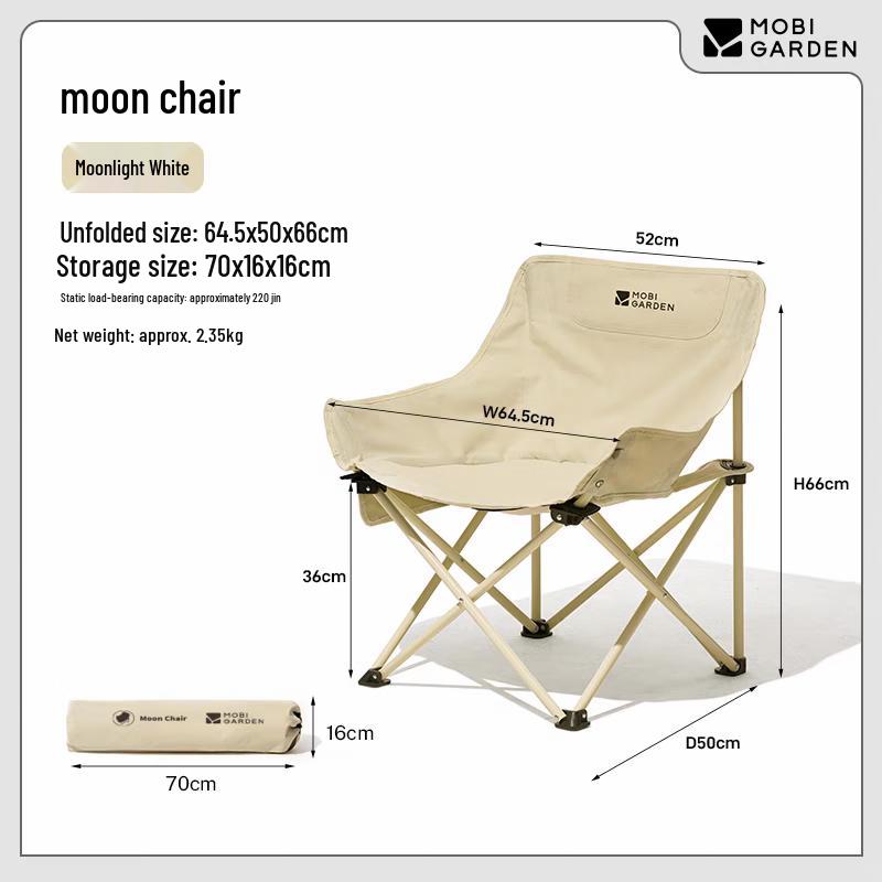Mobi Garden NX25665013 Portable Camping Moon Chair