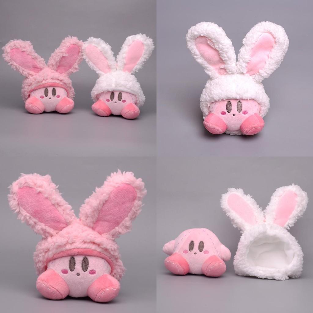 Kirby Character Plush Keychain Short Pile Material Kids Room Decor Doll Gifts