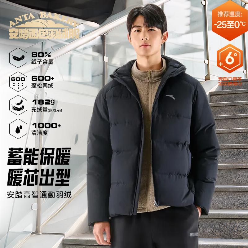 Anta 6-Core 2.0 Men's Hooded Down Jacket