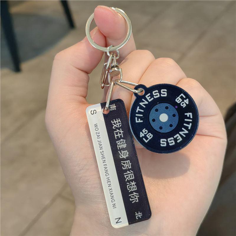 

Exquisite Unisex Fitness Keychain with Dumbbell Charm Standard