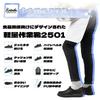 [Kintarila] Chef Shoes - Stand-Up Style, Waterproof, Lightweight, Oil-Resistant, Non-Slip, Easy to Put On and Take Off, Unisex, 2501 (Black, 42, 26.0