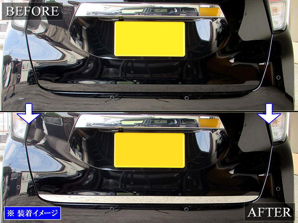 BRIGHTZ Finish Stainless Steel Plated Trunk Under Molding for Toyota Days and 48 Fits and B48W Ultra-Mirror 43, 44, 45, 46, 47, (TRU-MOL-141) - B43W,