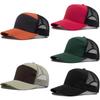 Șepci de baseball simple, cusute, cu panou neted, pentru bărbați și femei, material exterior din plasă, șepci de vară cu vizieră dreaptă, tendință hip-hop