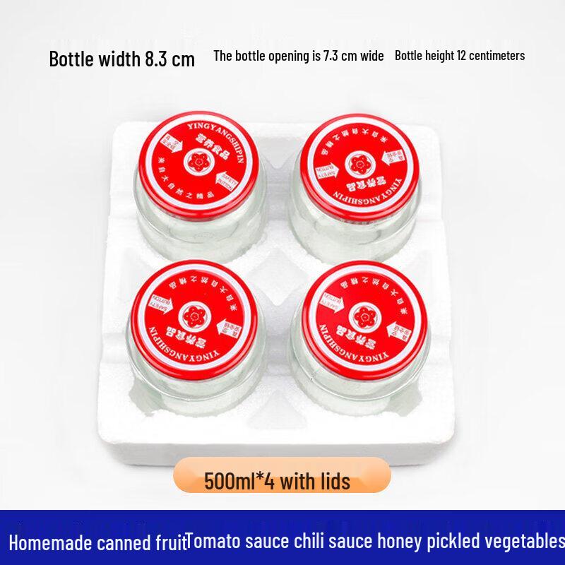 QW Heat-Resistant Glass Canning Jar