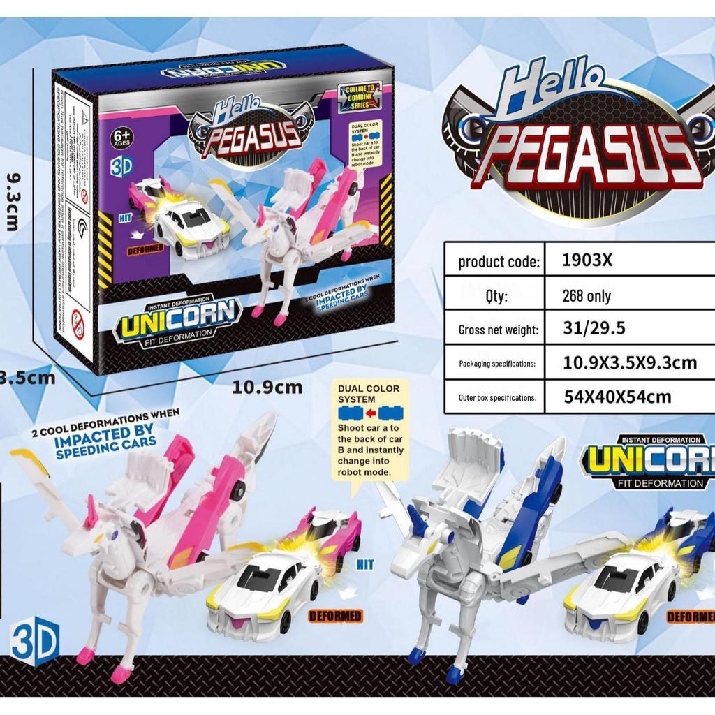 Genuine Kabo Silver Winged Dragon Two-Car Collision Deformation Toy