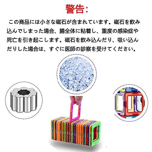 Rui Yue Magnetic Building Blocks, Magnetic Toy, 80 Pieces, 40 Squares and 40 Triangles, Suitable for Children Aged 6 and Over.