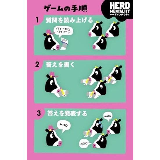 Hard Mentality Board GameA Party Game Where Answers Dont MatchJapanese Version Ages 10 Up 4 Players More Easy Rules Fun Family Friends