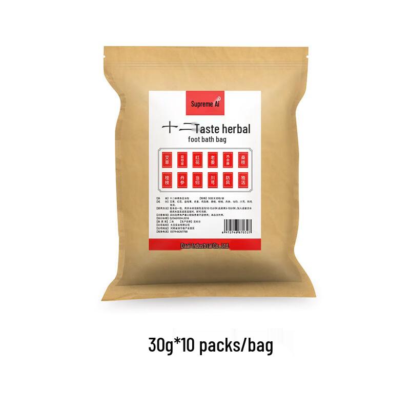 Wushang'ai 12-Flavor Herbal Foot Bath Soak