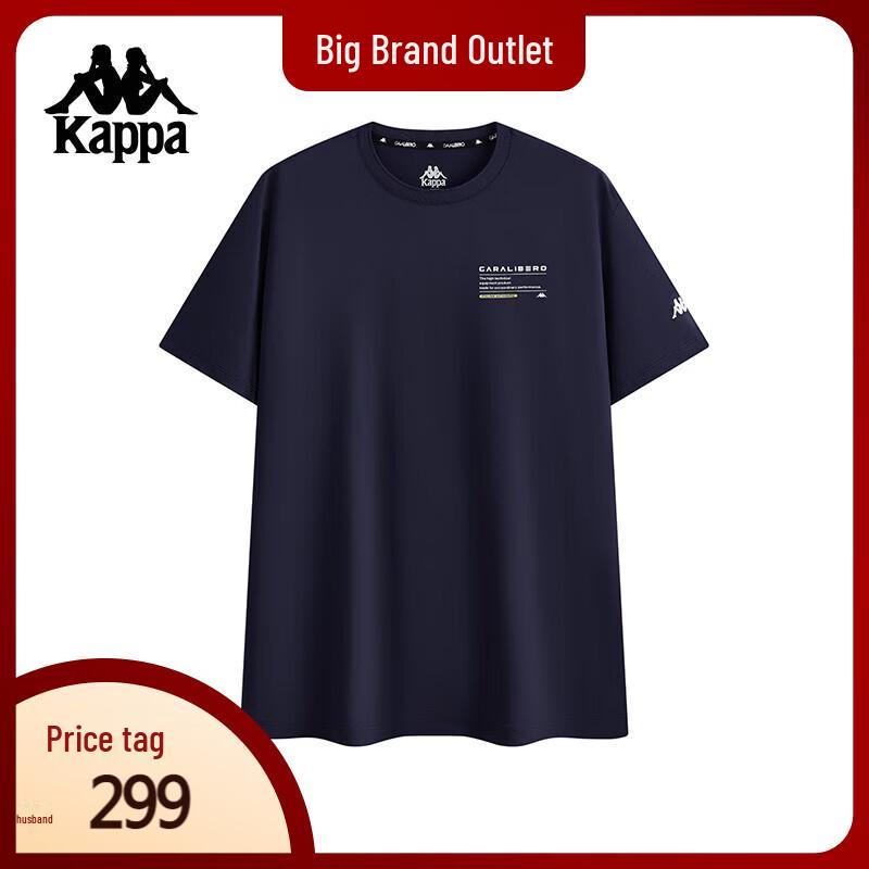 Kappa Men's 2025 Summer Cool-Feel Sports T-Shirt K0F32TD43