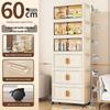 Compact Foldable Multi-Layer Storage Cabinet - No Installation Needed, Solid Color, Ideal for Home Living Room.