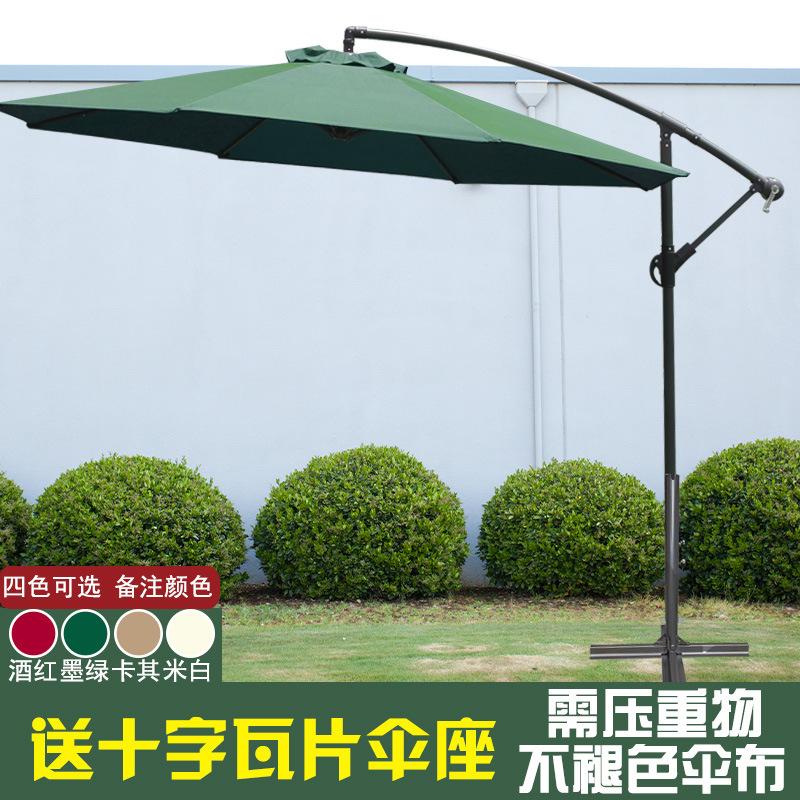 Sunshade Parasol Outdoor Banana-Shaped Patio Large Promotional Market Stall Beach Umbrella Base Satin Vinyl Alloy Sun Protection