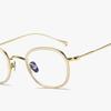 Edeuhadiaiweeo Glasses Frame (Ed5034 Clear 46)