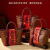 Imitation Rattan Woven Basket Handbag Gift Bag Wedding Full Moon Birthday Housewarming Annual Meeting