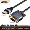 YOTETION HDMI To VGA Converter Cable