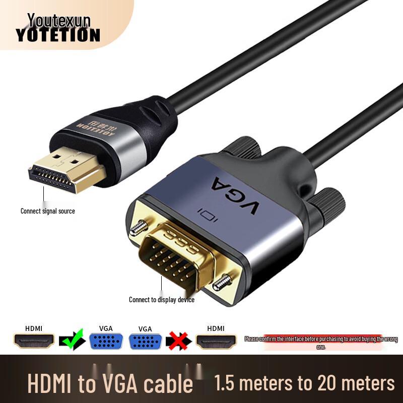 YOTETION HDMI To VGA Converter Cable