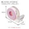 KOKUYO Karucut Tape Cutter for Masking Tape - Pastel Pink (T-SM300-1NLP)