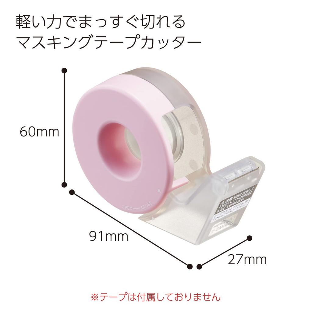 KOKUYO Karucut Tape Cutter for Masking Tape - Pastel Pink (T-SM300-1NLP)