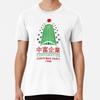 Nakatomi Corporation Christmas Party SnowflaT-Shirt S-5XL Best T-Shirt