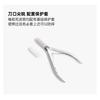 Cuticle Nipper Manicure Professional Nail Trimmer Dead Skin Remover High Quality Tool