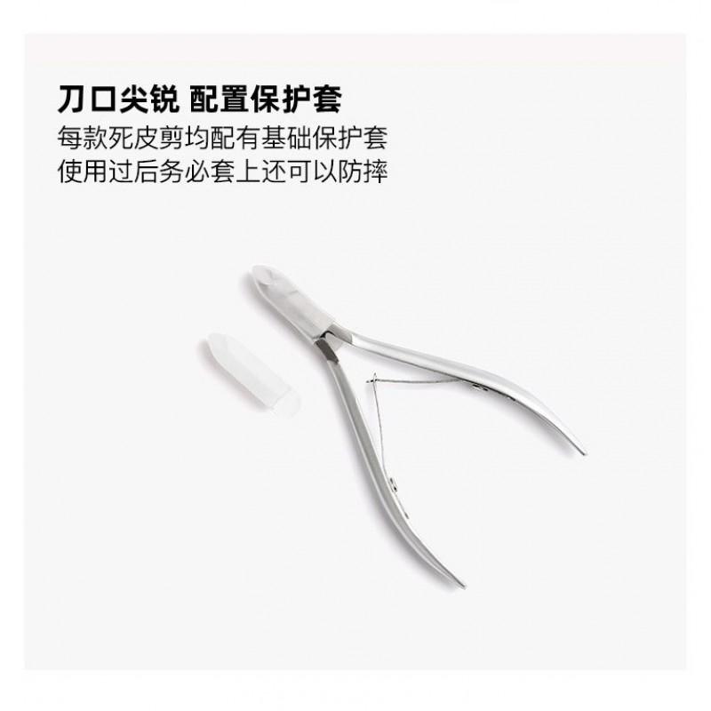 Cuticle Nipper Manicure Professional Nail Trimmer Dead Skin Remover High Quality Tool