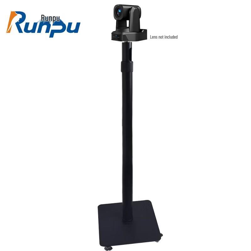 Runpu RP-ZJT28 Video Conference Lens Stand (CN version)