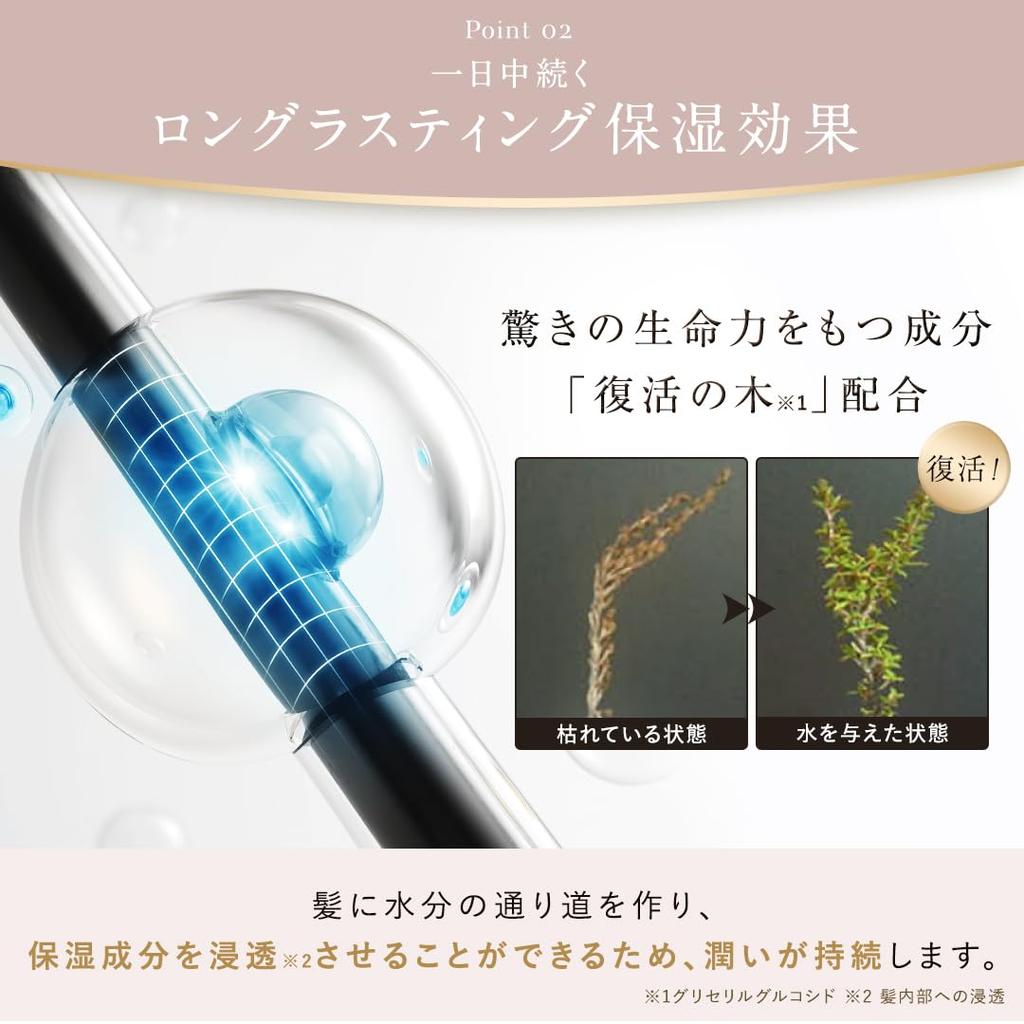 Yamada Fragrance Shampoo and Treatment 380ml Mystic Woody Amino Acid Shampoo Hair Care [Yu Collaboration] Cleo's Beauté (Shampoo 380ml)