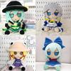 In Stock 20cm Touhou Project Hakurei Reimu Kirisame Cirno Fumo Flandre Scarlet Anime Peripheral Plush Toys Touhou Birthday Gifts