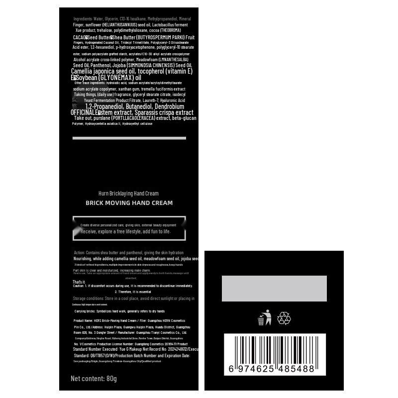 H&E Moisturizing Hand Cream 80g (2-Pack)