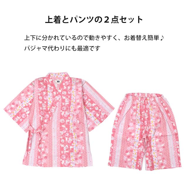 Junior Jinbei Rabbit Print Made in 160cm Girls' Kimono, Japan, 100% Cotton, Pink,