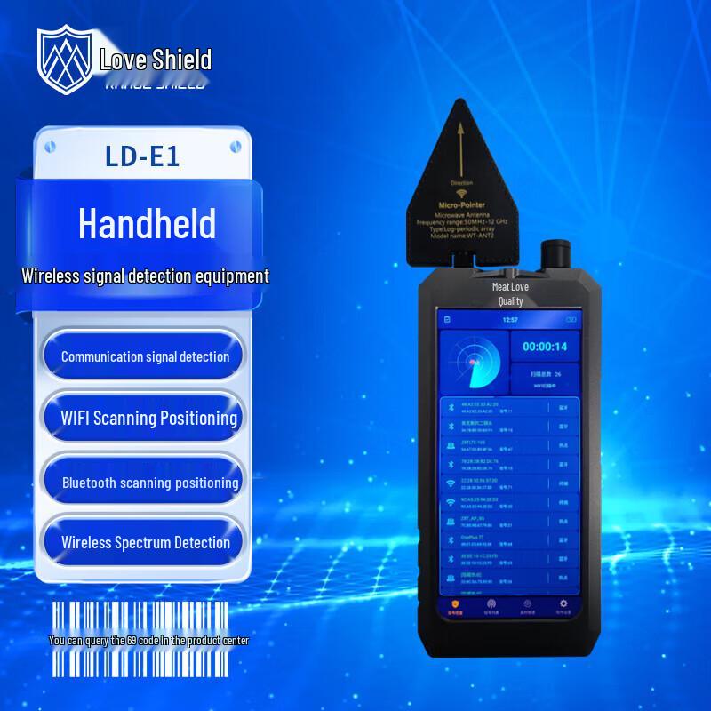 Range shield LD-E1 Handheld 1-12GHz Wireless Signal Detector