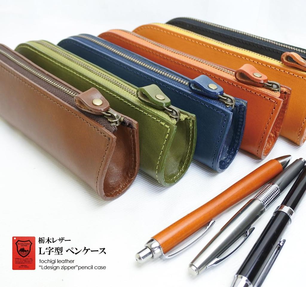 Genuine Tochigi Leather Pencil Large Made In Celebrate New Job or Graduation Case, L-Shaped, Capacity, Stylish, Men's, Women's, Adult, Simple, Japan,