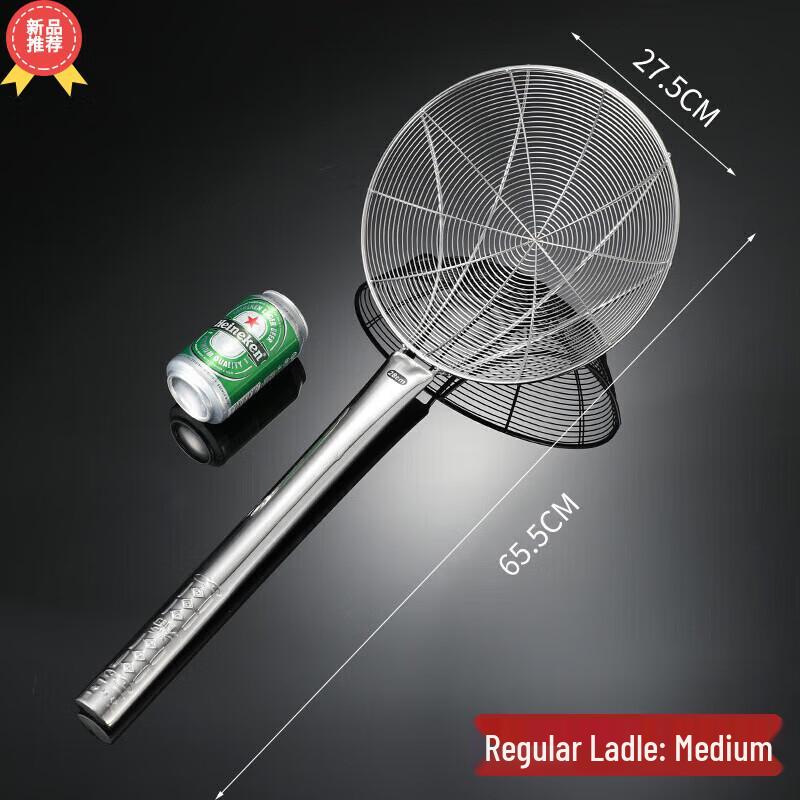 Long Handle Stainless Steel Skimmer