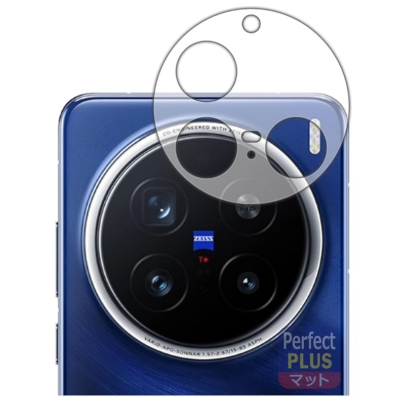 

PDA workshop vivo X200 Pro correspondence PerfectShield Plus protection film [For lens periphery] reflection reduction Anti-fingerprint made in Japan
