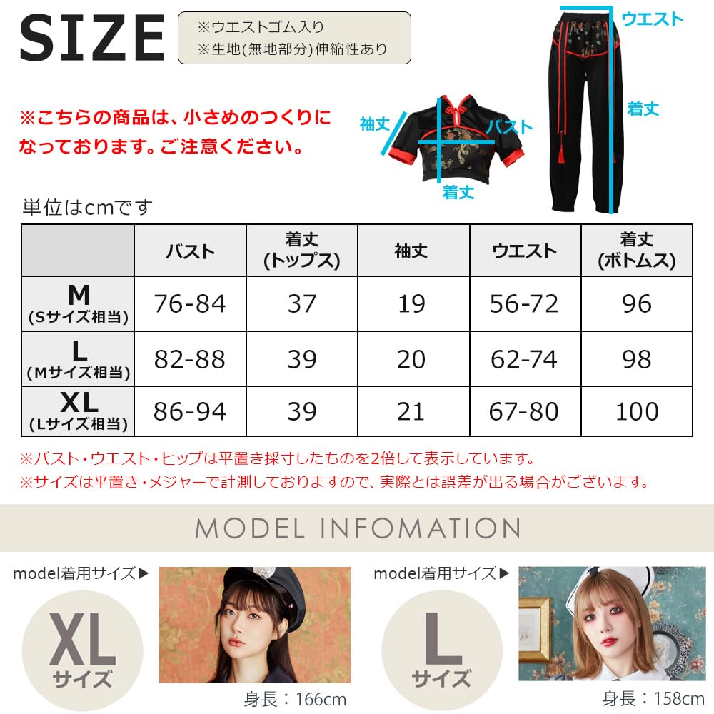 Brightlara Halloween Cosplay Costume, Cheongsam, Kung Fu, Chinese Style, for Adults and Women, cos058-RE-XL